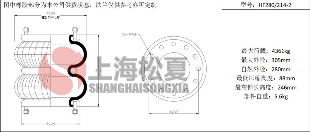 拖車用<a href='http://freeinteriorimages.com/' target='_blank'><u>空氣彈簧</u></a>