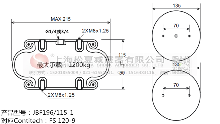 JBF196/115-1橡膠<a href='http://freeinteriorimages.com/' target='_blank'><u>空氣彈簧</u></a>