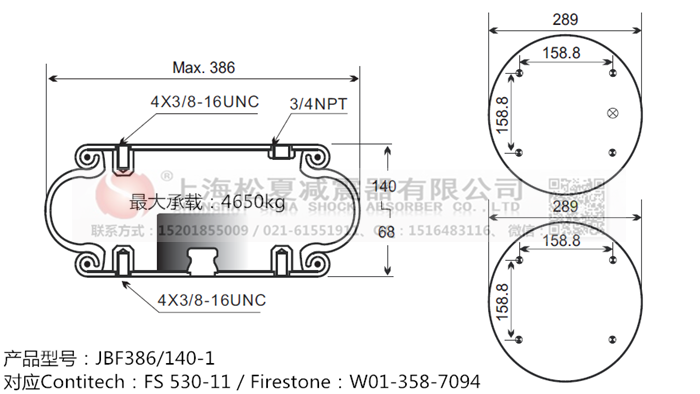 JBF386/140-1橡膠<a href='http://freeinteriorimages.com/' target='_blank'><u>空氣彈簧</u></a>