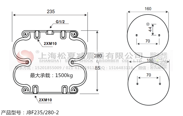 JBF235/280-2橡膠<a href='http://freeinteriorimages.com/' target='_blank'><u>空氣彈簧</u></a>