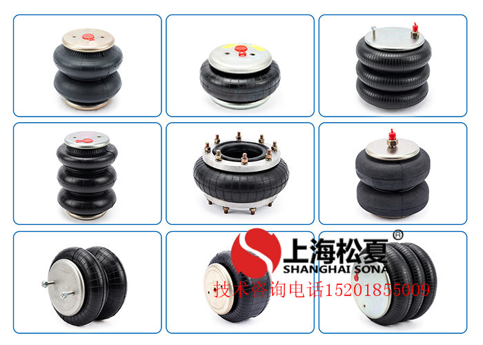 橡膠<a href='http://freeinteriorimages.com/' target='_blank'><u>空氣彈簧</u></a>減震器各種類型簡析